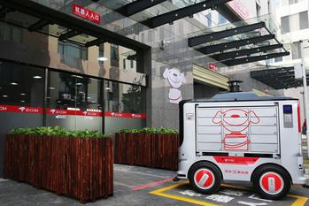 Is It Too Late to Buy JD.com Stock?: https://g.foolcdn.com/editorial/images/744506/jd-autonomous-delivery-robot-at-changsha-smart-delivery-station.jpg
