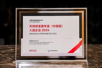 The First and Only in the Industry! New Higher Education Group (2001.HK) Has Outstanding ESG Performance and Was Selected into S&P Global “Sustainability Yearbook (China Edition) 2024” : https://eqs-cockpit.com/cgi-bin/fncls.ssp?fn=download2_file&code_str=2c1098782ceb1cf0e684ae2d32e25039